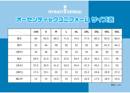 【受注販売】2025/26 オーセンティックユニフォームFP 1st
