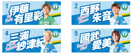 2025/26 プレイヤーズフェイスタオル (22選手展開)