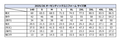 【MYNAVI Blue会員様限定】 2025/26オーセンティックユニフォームFP 1st ＜リミテッドネーム&ナンバー＞