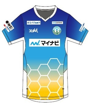 SALE ＜ナンバー加工なし＞2023-24復興応援ユニフォームFP