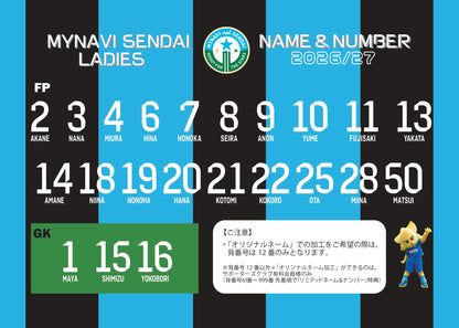 【数量限定】2025/26アクリルスタンド（目隠しパッケージ）全27種