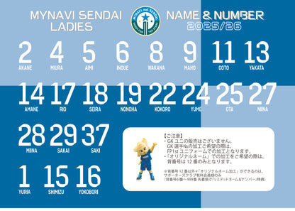 【受注販売】2025/26 オーセンティックユニフォームFP 1st