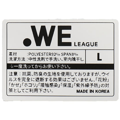 X-girl×WEリーグ×マイナビ仙台コラボ フェイスカバー ブラック